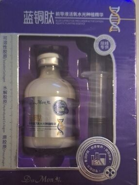 Damo 2 Boxes Silk Peptide Deep Collagen Ampoule & Collagen Complex